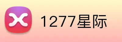 1277星际 logo